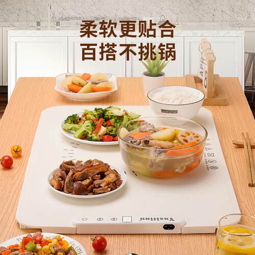 Yasition恒温暖菜板可折叠多功能家用饭菜学生保温板加热菜板矽胶