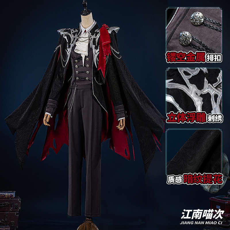 江南喵次第五人格cos服万圣节音乐会摄影师约瑟夫cosplay游戏服装