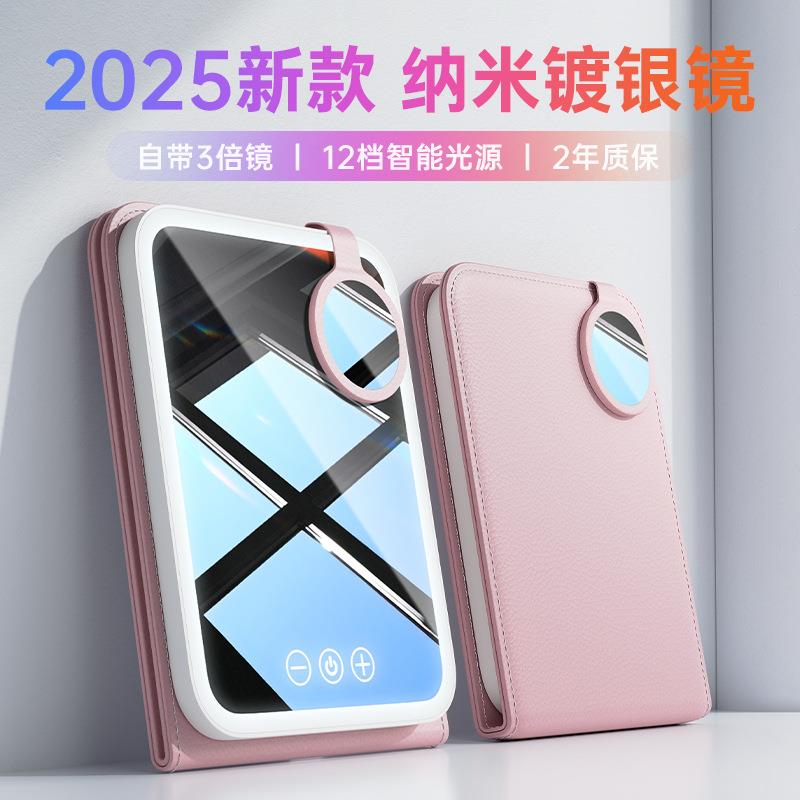 化妆镜带灯led宿舍女可折叠调光多功能便携随身梳妆镜补妆小镜子