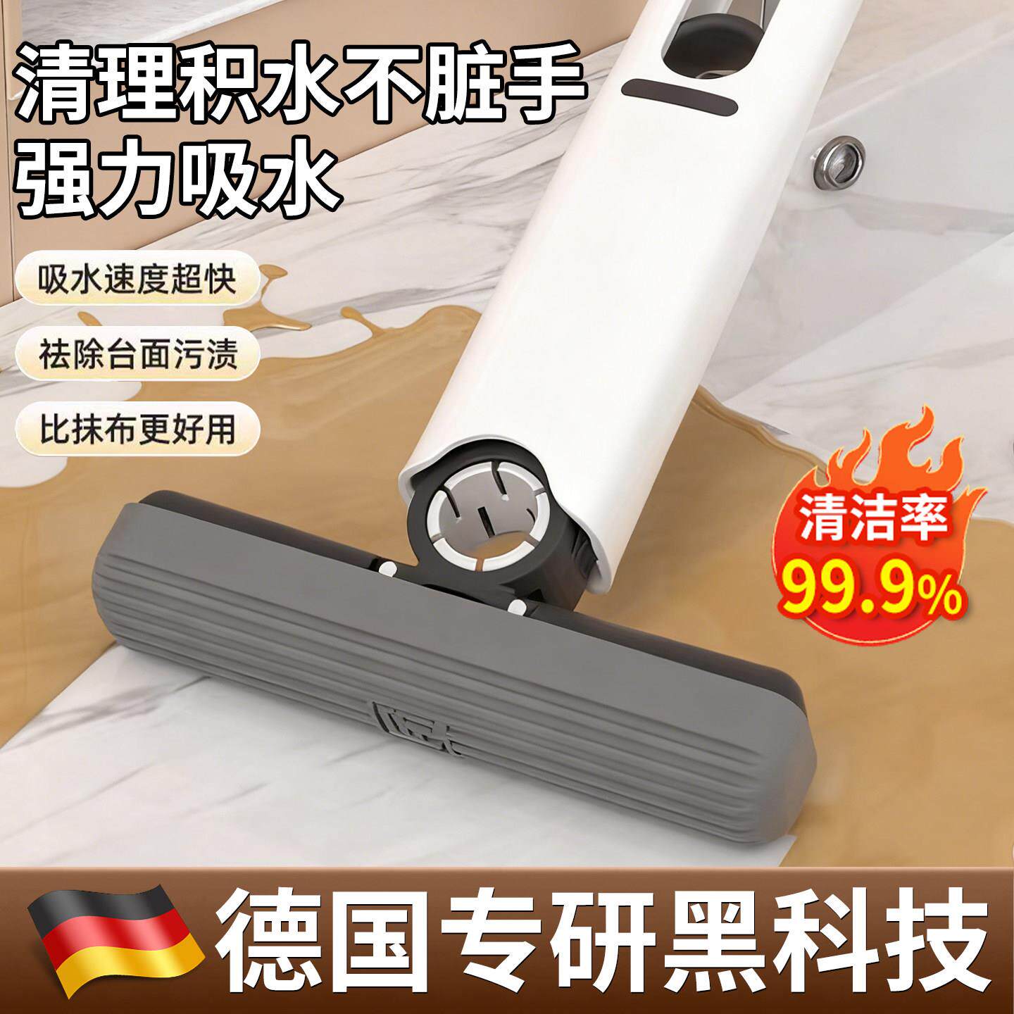 【德国专研】家用海绵袖珍折叠迷你小拖把台桌面懒人手持免洗拖把