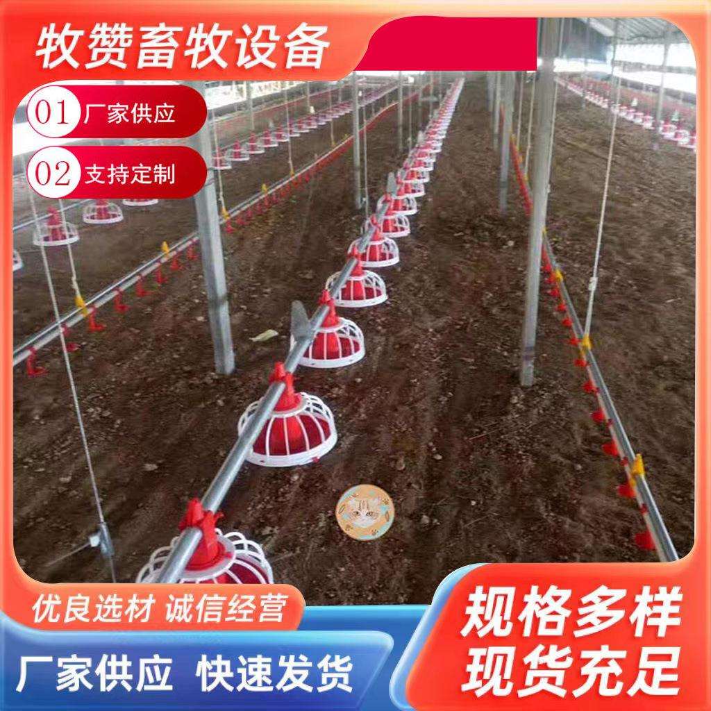 饮水器肉鸡自动料线水线 绞龙肉鸡用料线 料线配件养鸡厂专用设备