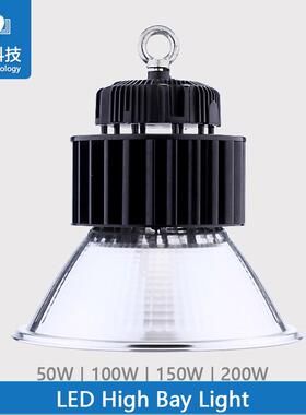 LED悬吊工矿灯50W厂房工厂灯仓库吊灯车间灯天棚灯100W/200W