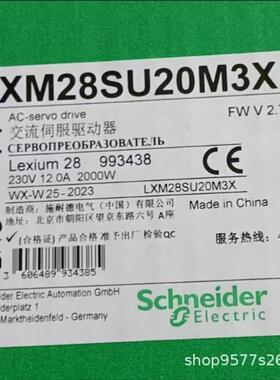 伺服驱动LXM28SU01M3X LXM28SU02M3X LXM28SU04M3X LXM28SU07M3X