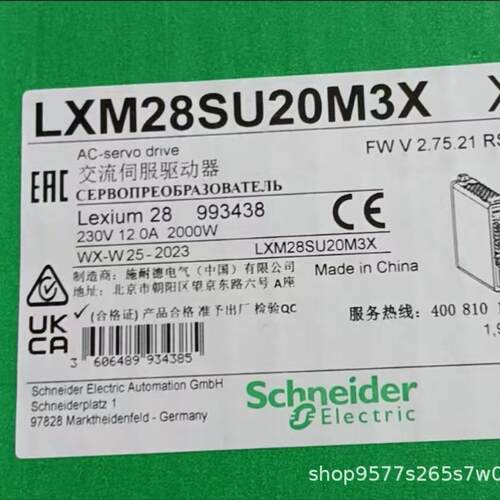 伺服驱动LXM28SU01M3X LXM28SU02M3X LXM28SU04M3X LXM28SU07M3X