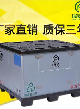 大型可折叠双层物流周板九转蜂窝天地盖灰色川字脚开塑侧料箱租赁