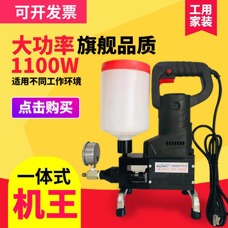 高压注浆堵漏机水泥防水堵漏高压注浆机补漏打针多功能专业灌浆机