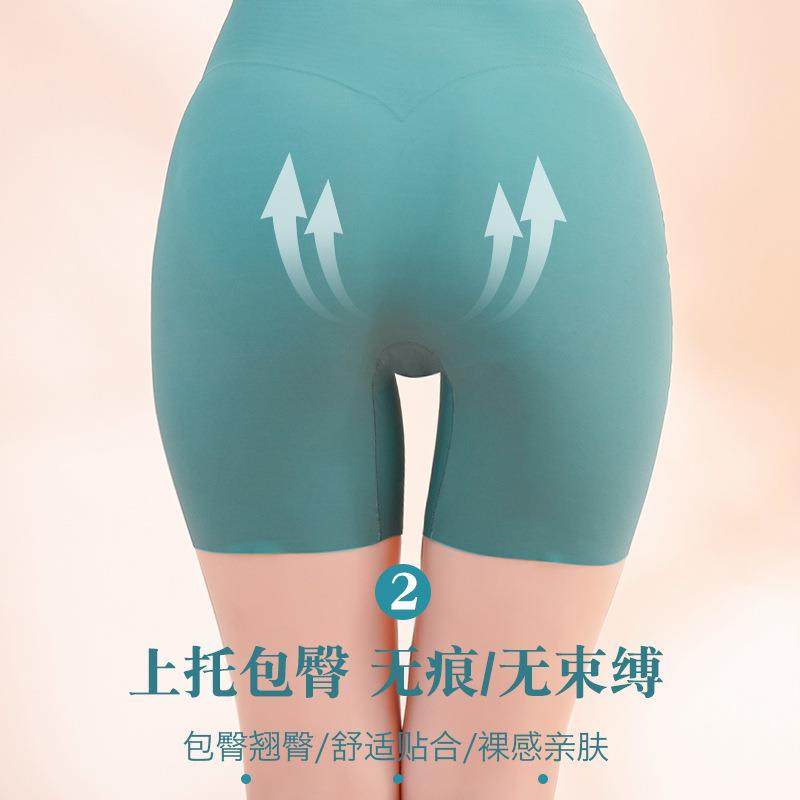 Safety pants for women tummy-tightening two-in-one