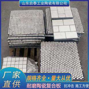 陶瓷橡胶钢板耐磨陶瓷复合衬板煤仓料仓溜槽用三合一衬板抗冲击