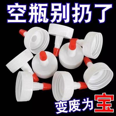 Universal leak-proof oil jug plastic straight long spout rep