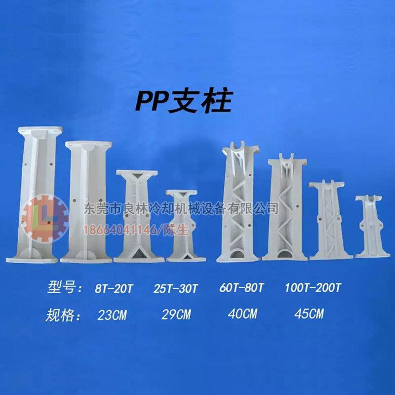 厂家直销冷却塔金钢圈，合金转头，支柱、布水管，胶转头，洒水管