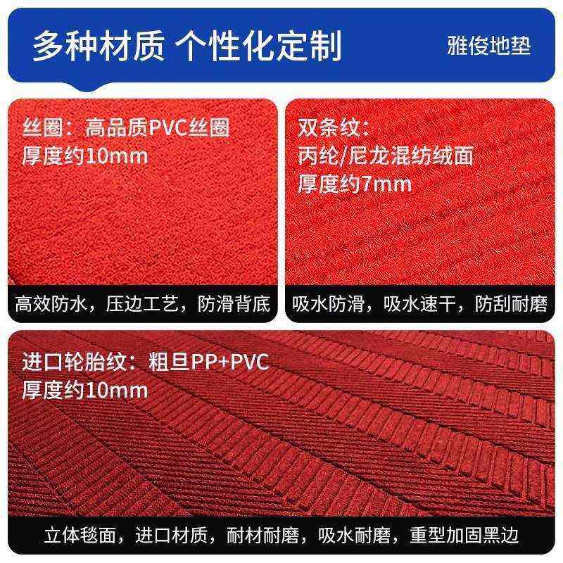 迎宾地地毯印字logo图案入户门垫批发酒店电梯广告垫公司批发商用,居家布艺,家用脚垫,淘宝优惠券,粉丝福利购,淘宝优惠卷