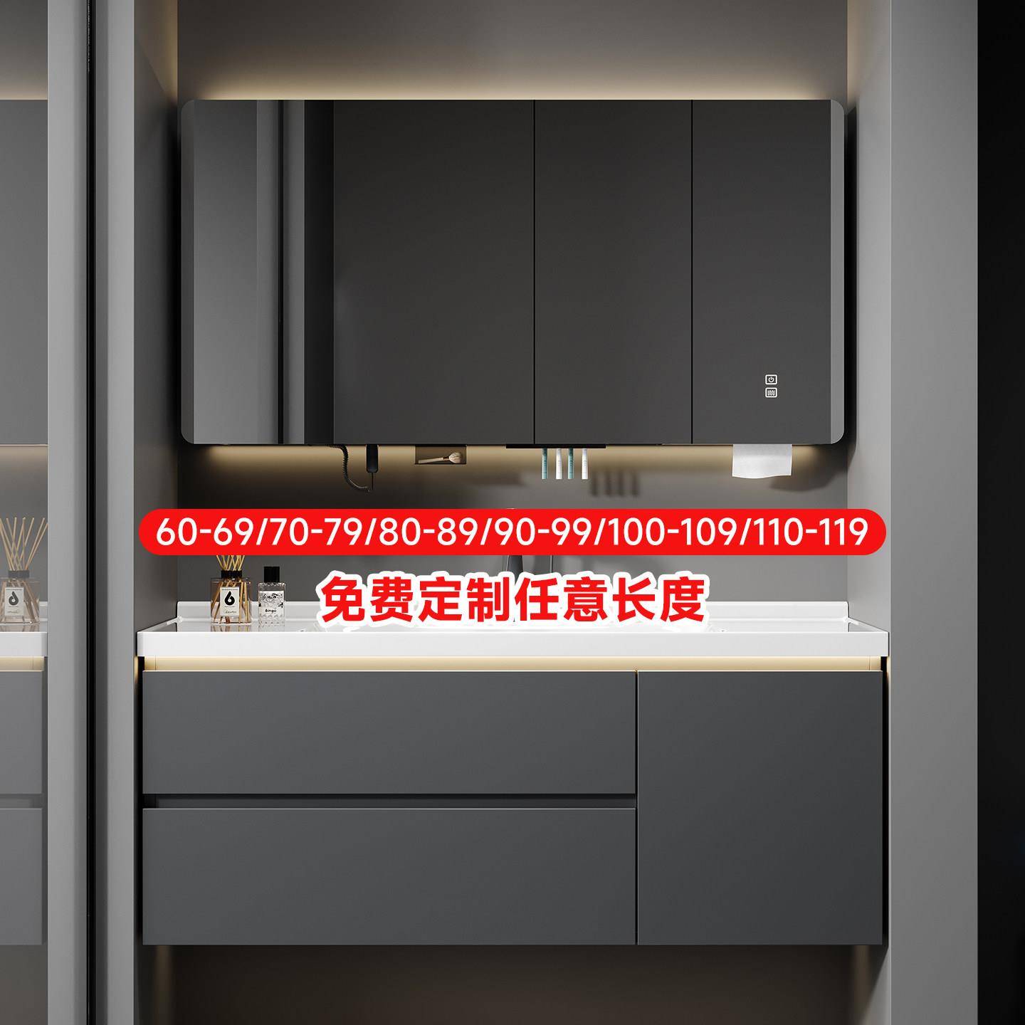 定制极简风浴室柜陶瓷一体盆浴室柜组合化妆室洗手盆洗脸盆洗漱台