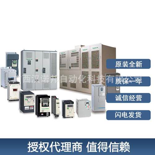 ATV320U75N4C 现货ATV320系列变频器 供应三相变频器380-500V