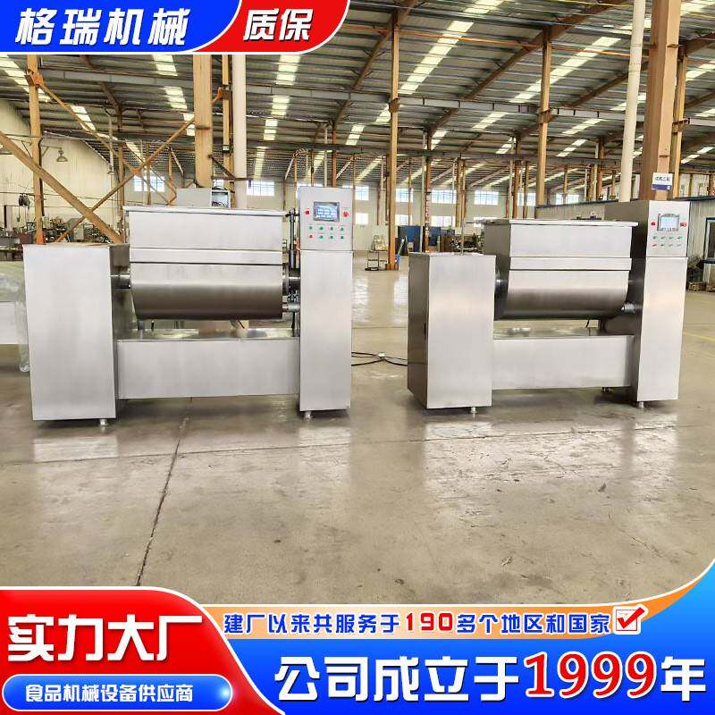 面制品加工成套设备水饺皮蒸饺包子皮真空和面机机器