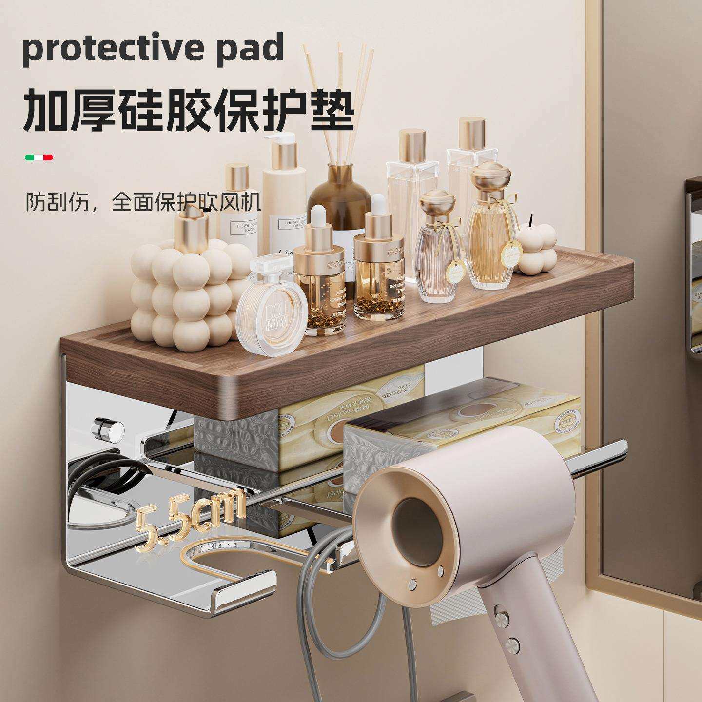 304不304不锈锈钢胡桃木打吹风物机置架免电吹风支架浴室厕所收孔