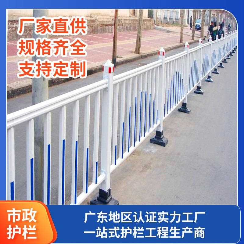 市政护栏公路中央分隔护栏机非防撞护栏道路隔离栏杆市政道路护栏图片