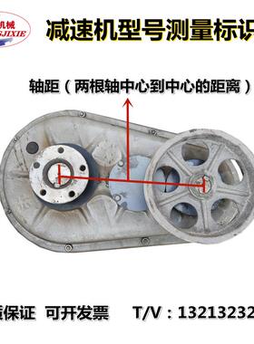 高档W/JQ35/5J00强制0混凝土搅拌口机平搅拌机变速箱减速机齿轮箱