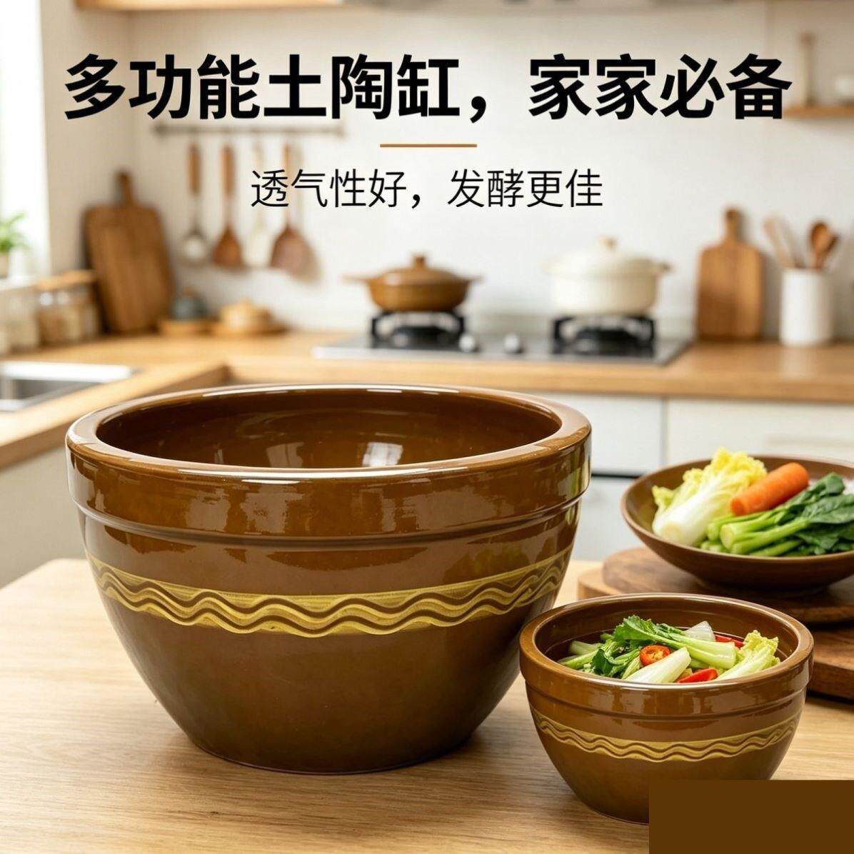 土陶米桶家用储米缸发酵甜米酒酿醪糟容器腌菜陶瓷和面盆老式水缸