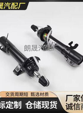 适用马迷你R55 R56 R57前桥震器31316782207 31316782208