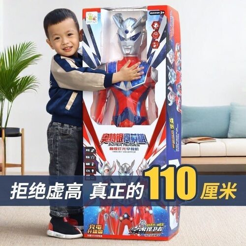 奥特玩具超人生日奥特曼玩具专区