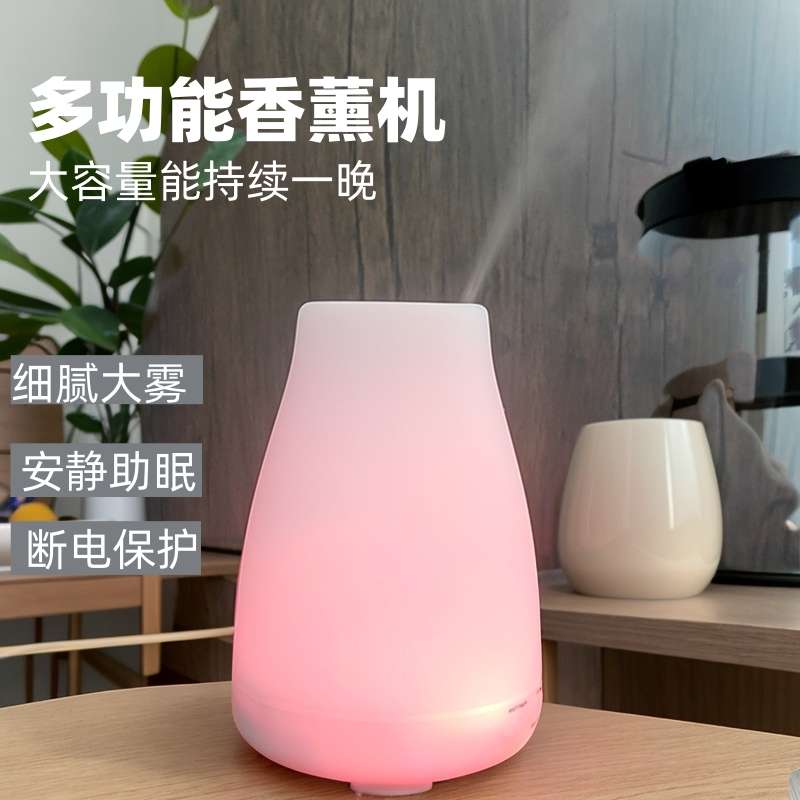 多特瑞精油专用香薰机家用卧室香薰灯大容量静音加湿器酒店商用