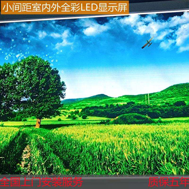 JCT全彩LED模组显示屏P2.5户外广告 室内家用墙壁挂装智能屏