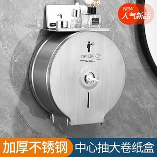 酒店商用不锈钢中心抽大卷纸盒壁挂式大盘纸巾盒卫生间厕所抽纸盒