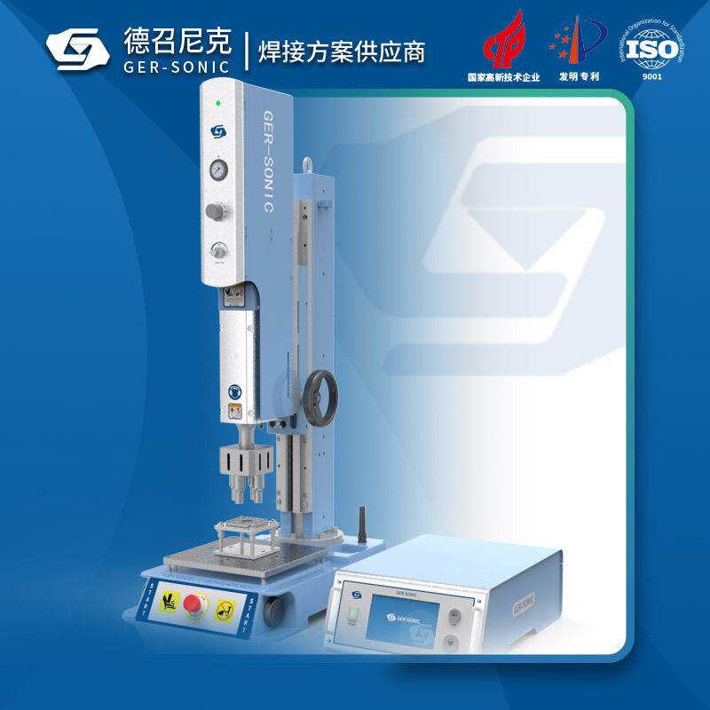 大功率超声波塑焊机塑胶玩具PP文件夹自动包装超声波塑料焊接设备