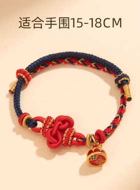 文昌结锦鲤上岸上岸编织男女手链