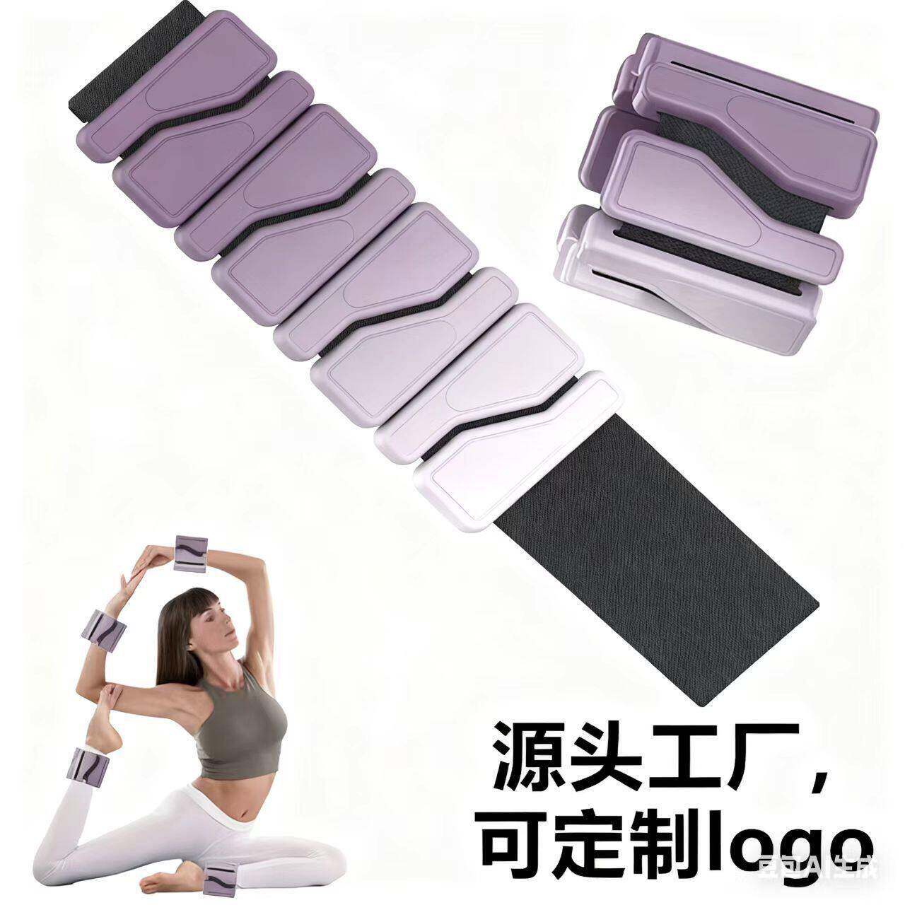 普拉提瑜伽训练硅胶负重手环绑腿脚环运动健身器材沙袋器械 跨境