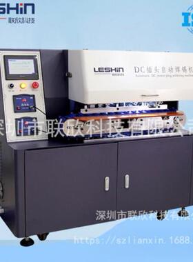 LX-420BRCA全自动焊锡机,莲花头自动焊锡机,自动焊锡机