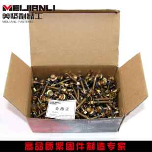 六钻 尾丝燕尾269丝自攻自头钻丝5.525角法兰外六角钻尾螺丝