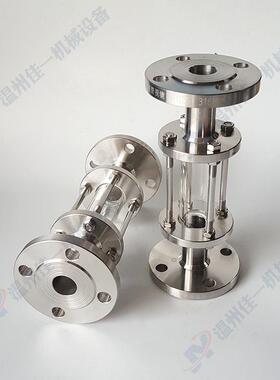 HGS07-126-127法兰连接玻璃管视镜 法兰连接玻璃管视盅 管道视镜