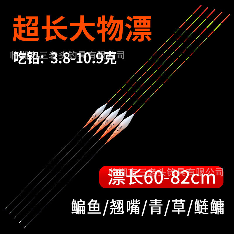 三老头竞标超长大物防爆青草翘鲢