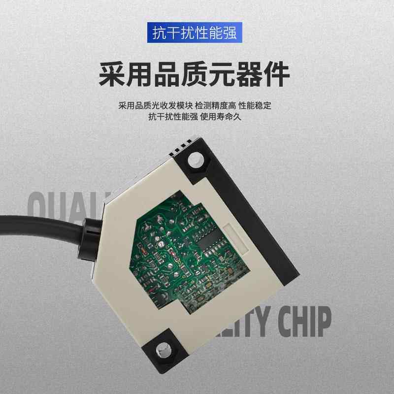 方形红外漫反射式光电开关E3JK-DS30M1红外线感应传感器光电开关