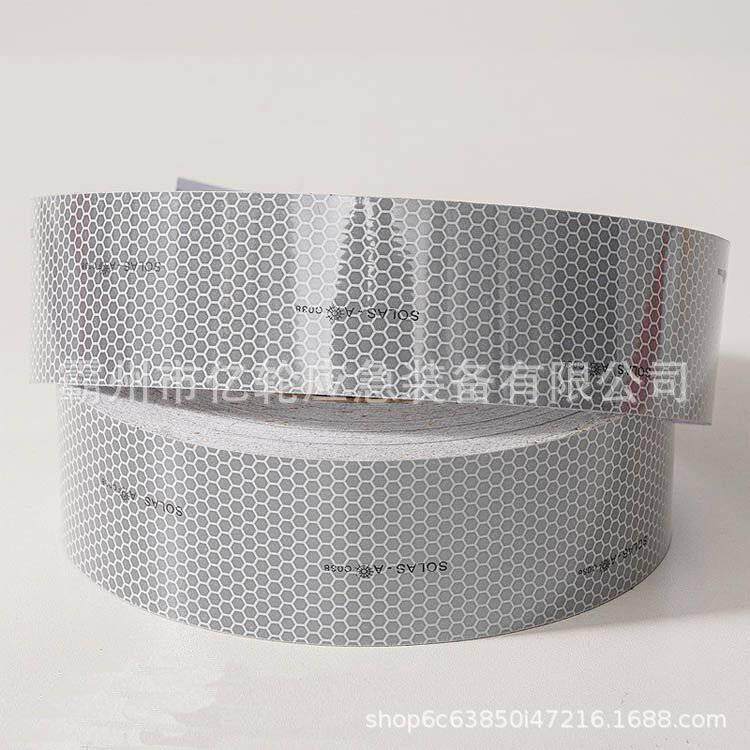 c0380海事反光带银灰色救生筏反光条晶格蜂巢六菱形反光贴