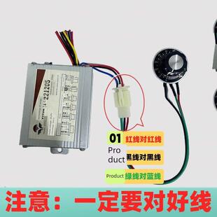 调速器三轮车无级调速定速开关电位器可调高精度电机机械控制器用