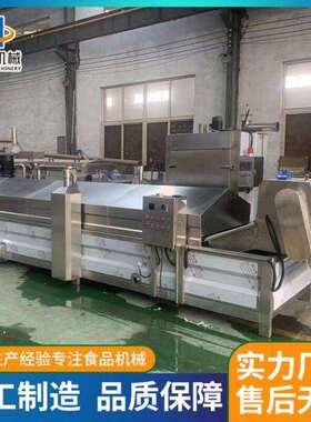 肉丸蟹棒速冻机榴莲橘子速冻机全自动面点类隧道式速冻机