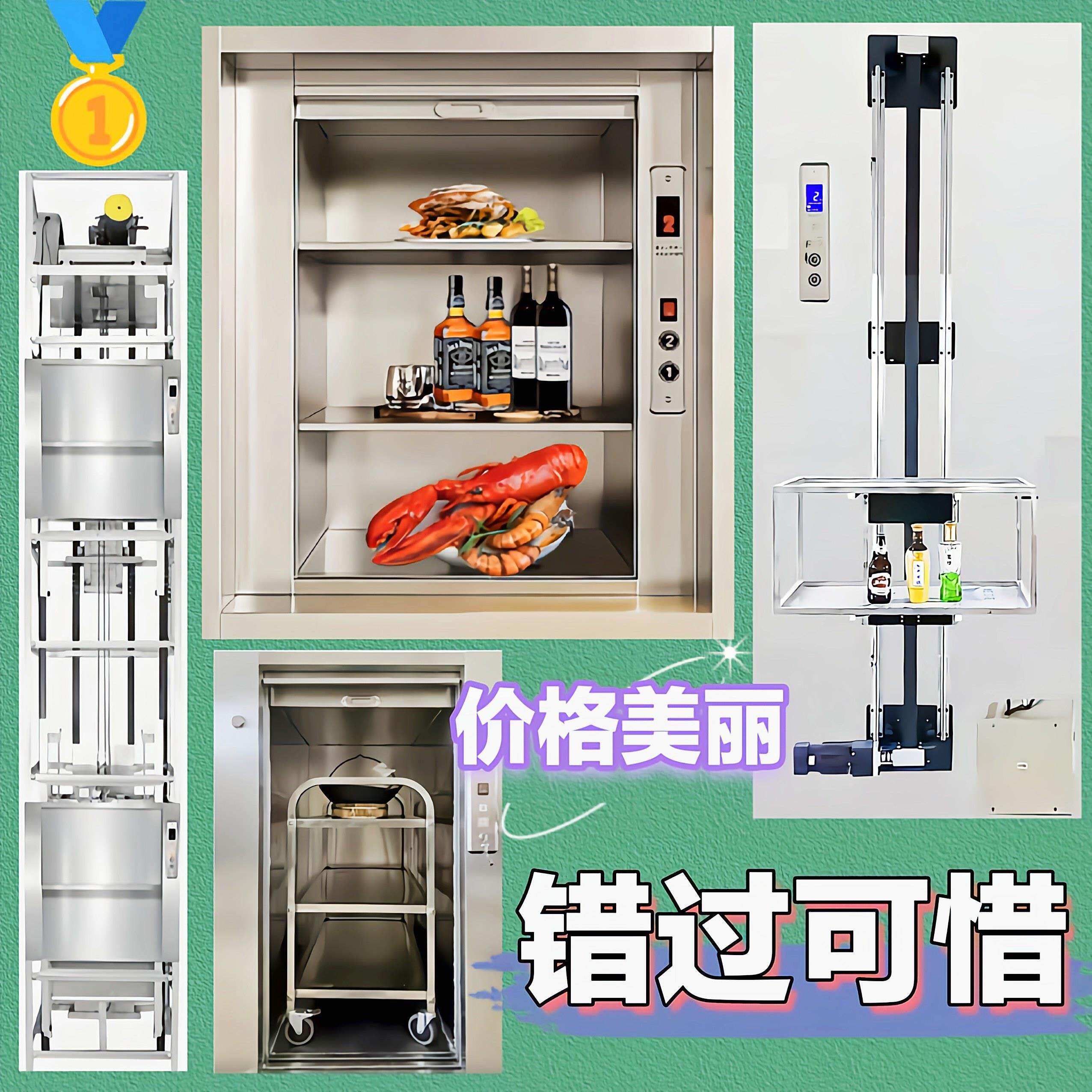 餐盘升降器楼下送餐伙房用传菜电梯餐馆升降机运输机物品传输平台