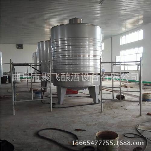 发酵厂家 发酵专用不锈钢发酵 酿酒发酵定制