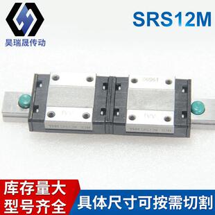 THK直线导轨SRS12M 导轨滑块 SRS9M SRS 15M 20M 7M 5M WM WN N