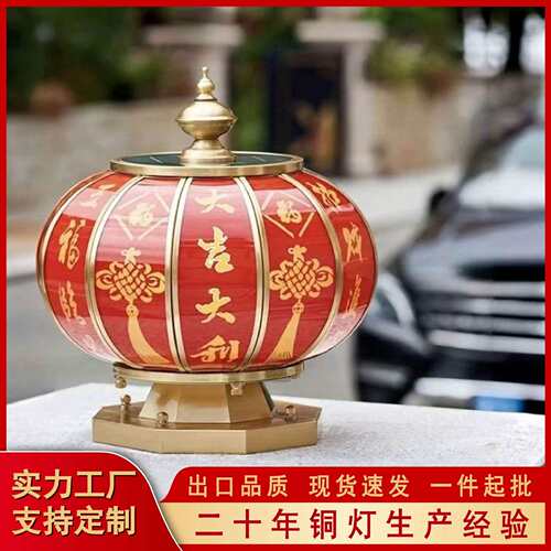 全铜太阳能柱头灯新中式灯笼门柱灯别墅围墙灯户外防水庭院柱子灯
