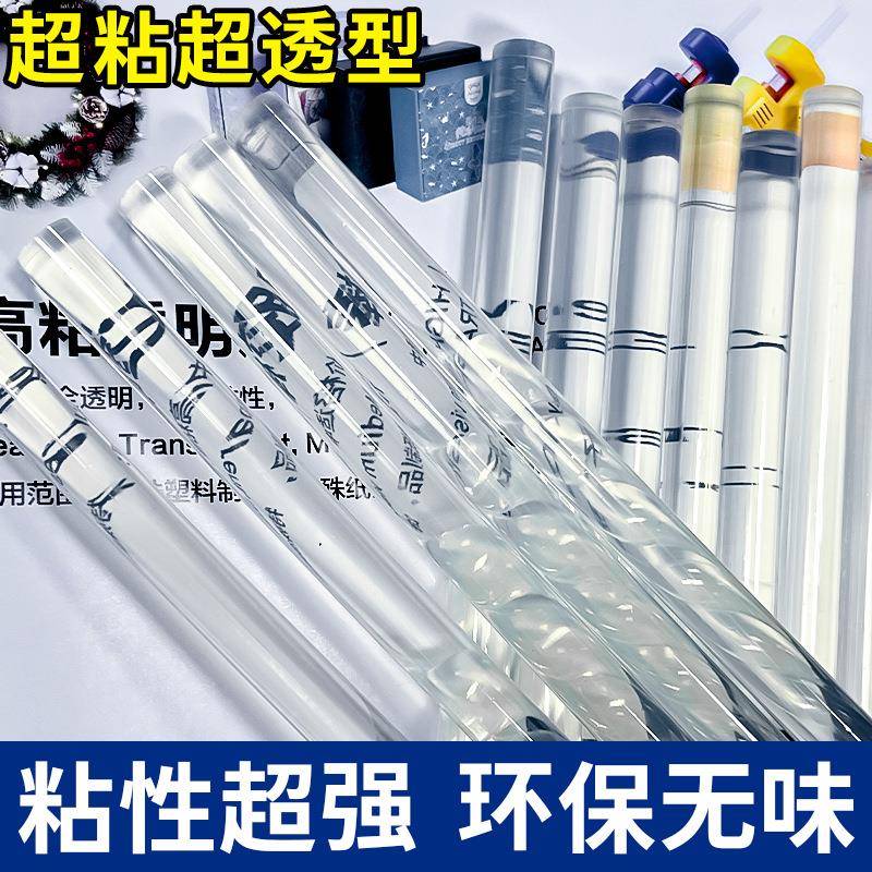 热熔棒棒胶 超透特粘型热熔胶棒7mm/11mm厂家