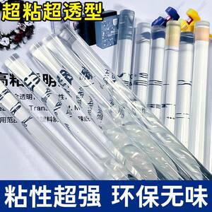 热熔棒棒胶 超透特粘型热熔胶棒7mm/11mm厂家