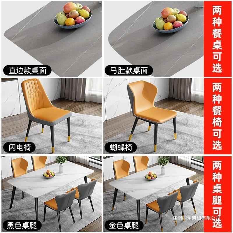 餐桌BSO岩板轻奢现简约家用小户型简易形客代厅桌子长饭方餐桌椅