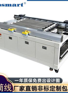 tps05线鑫象无动力滚筒线锂输送P产ACK生组装线自动化分拣输送机