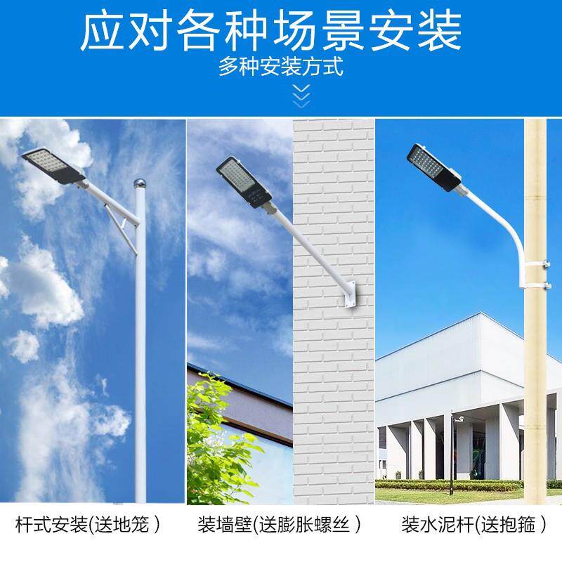 太阳能路灯LED灯头 乡村道路照明 旧校区改造5-12米路灯