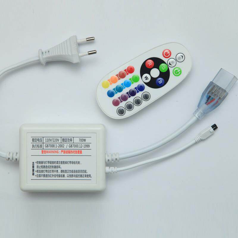 Led智能Rgb遥控器彩色遥控器5050灯条灯条遥控器