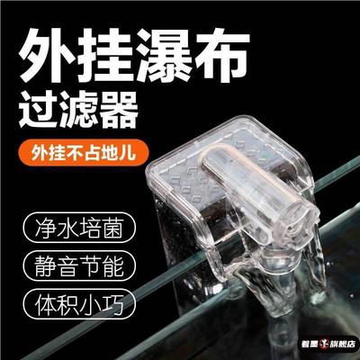 小鱼缸氧气泵过滤器三合一一体净水循环圆形迷你小型生态自循环泵