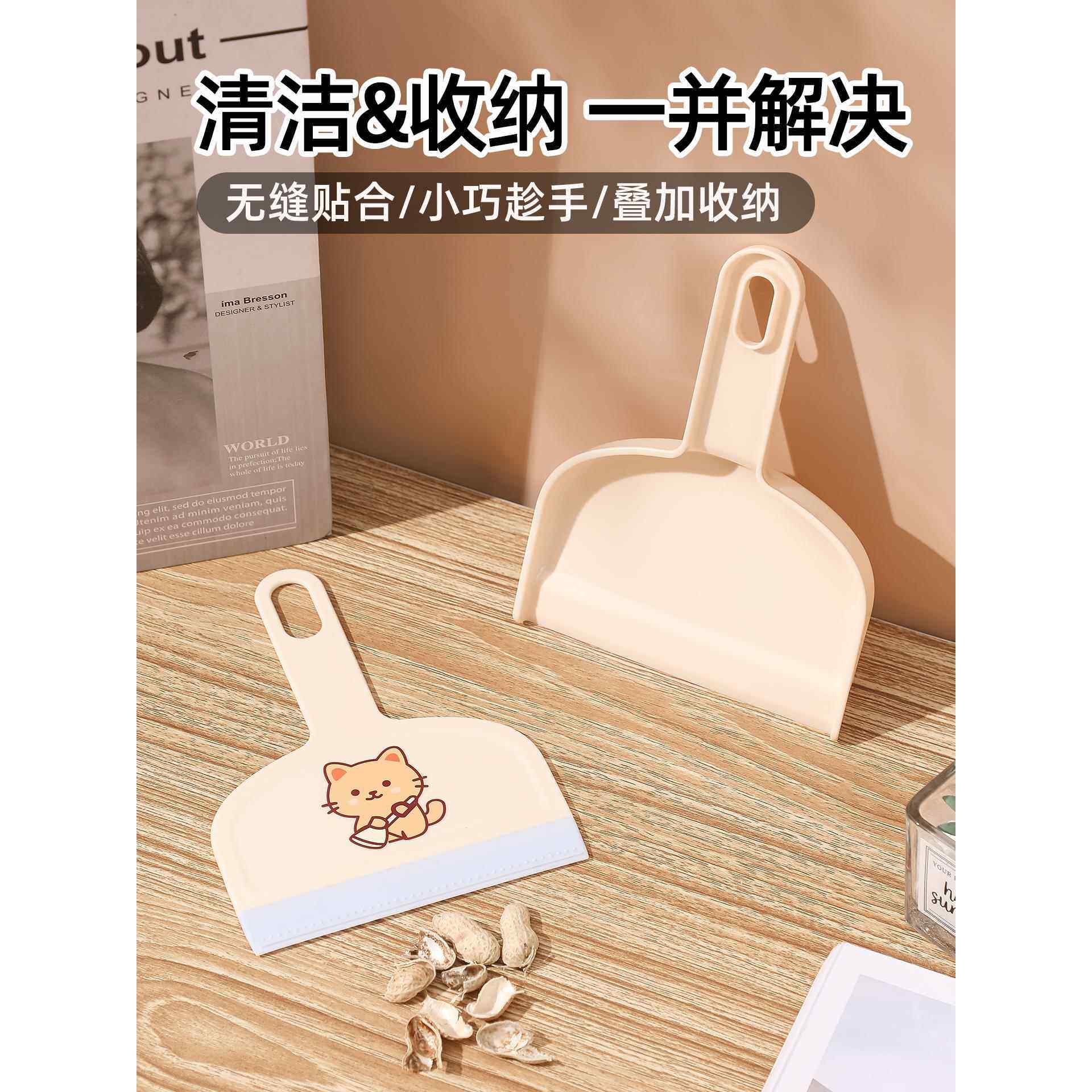 小学生桌面扫把和簸箕套装小扫把迷你桌面除尘神器小扫把铲